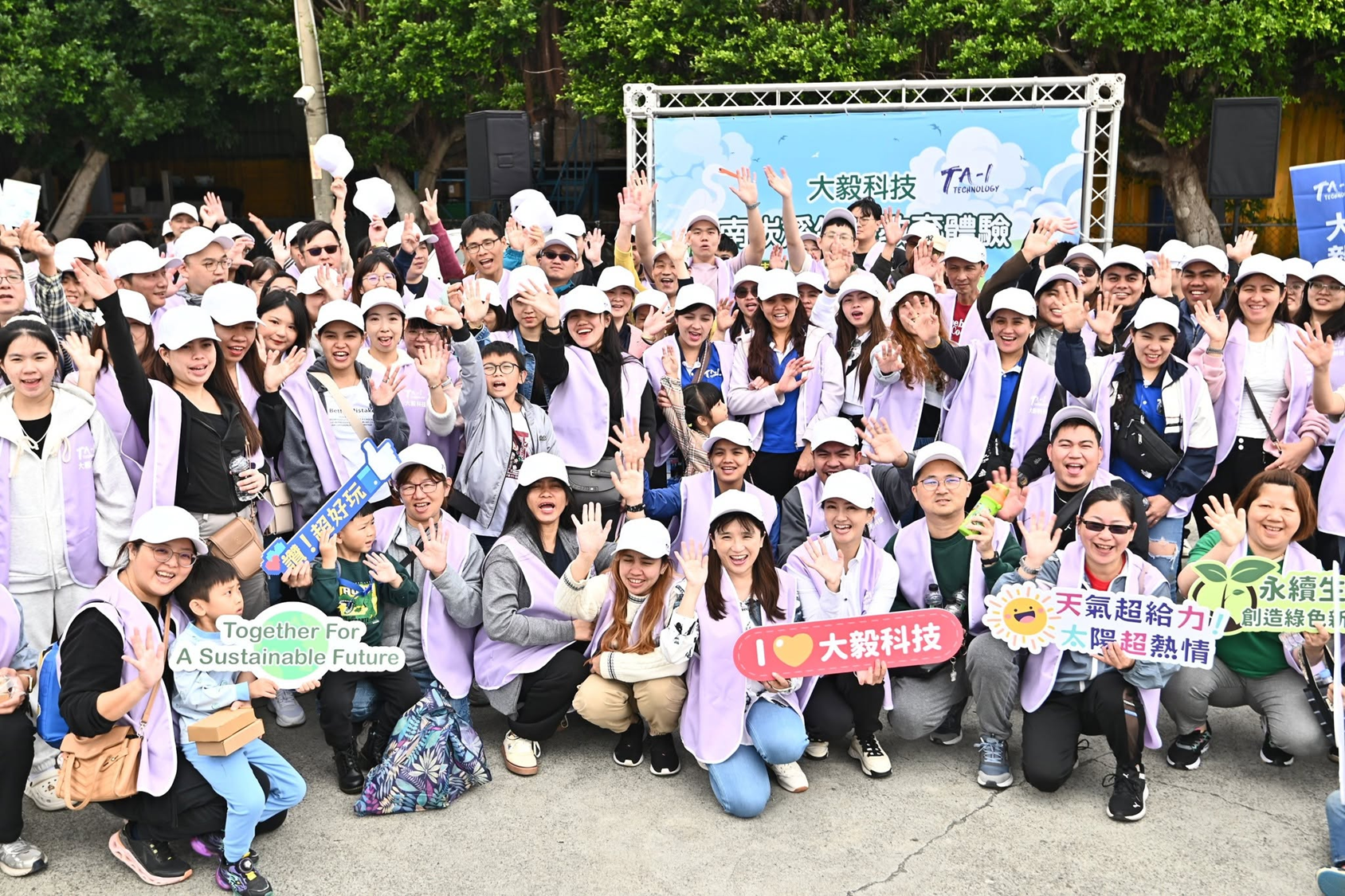 南崁溪生態教育體驗活動日