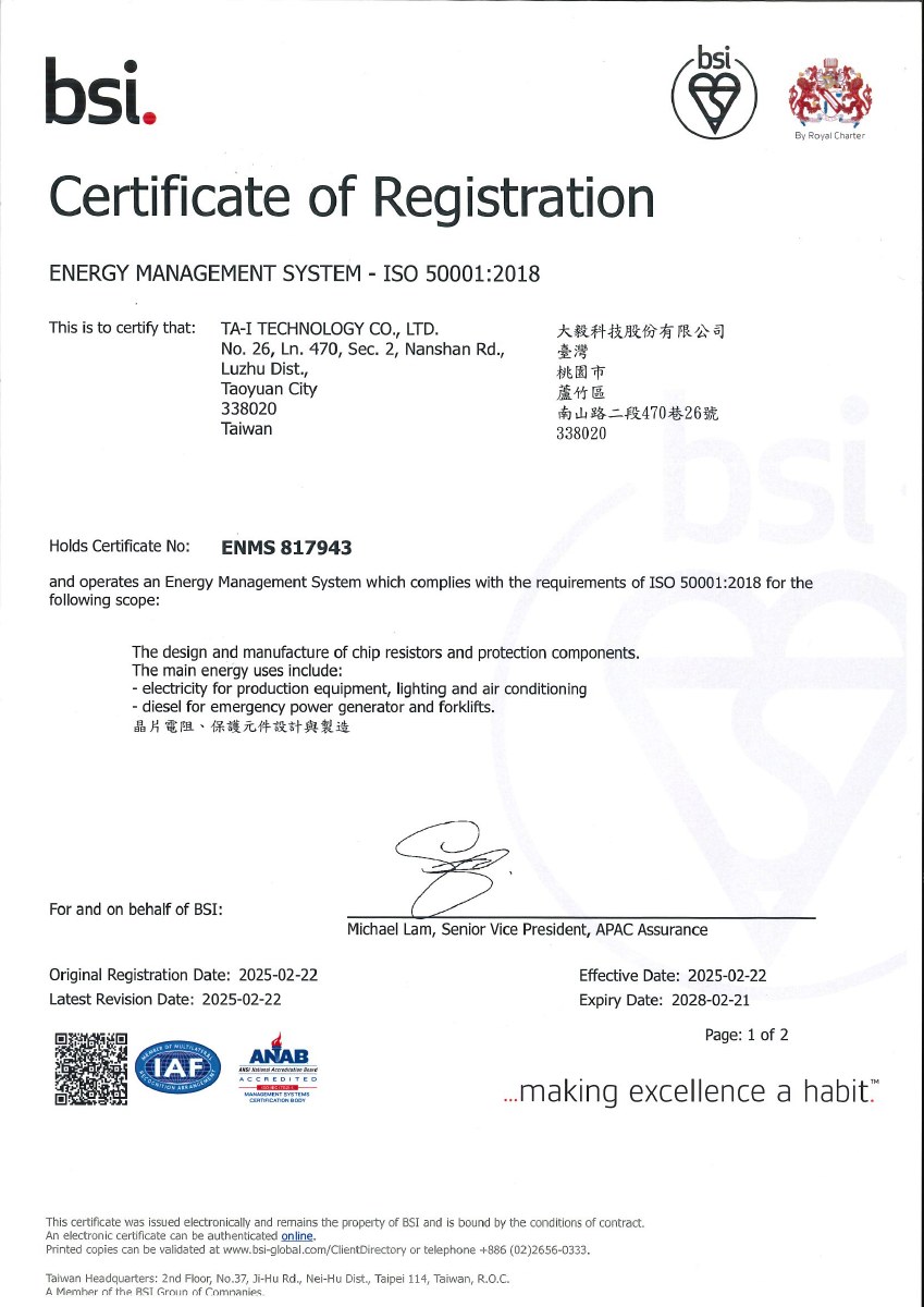 ISO 50001 證書 ENMS 817943 cert(20250222) 第一頁預覽