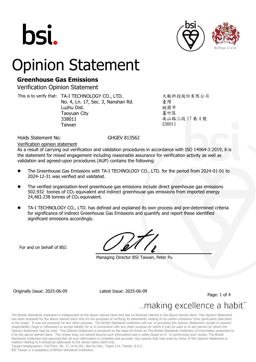 ISO14064-1查證證書GHGEV 813562 cert(2025-06-09) 第一頁預覽
