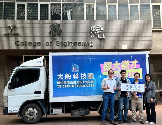 弱勢照護與教育支持（一）