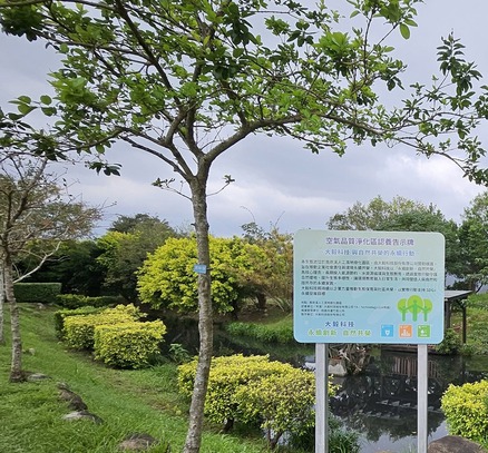 弱勢照護與教育支持（二）