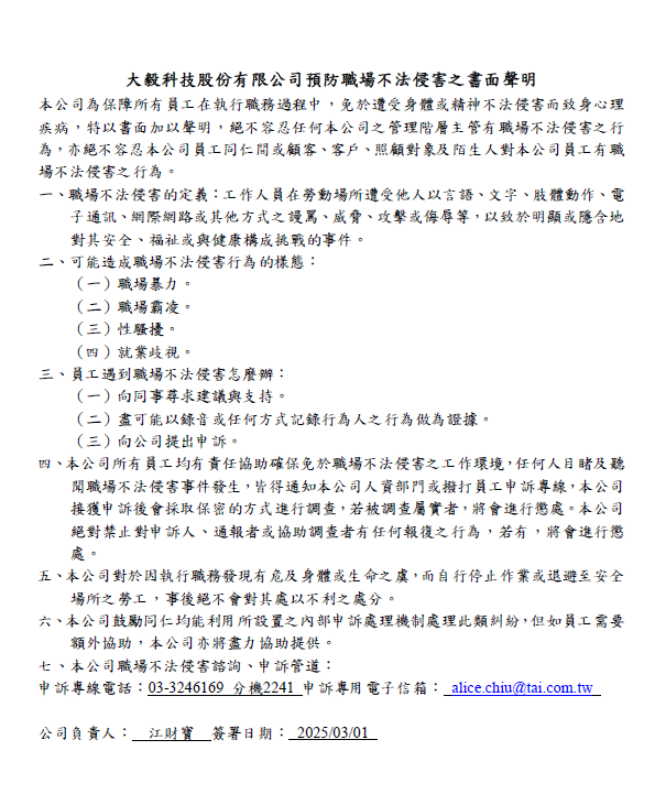 ESG4_6_2.png (183 KB)