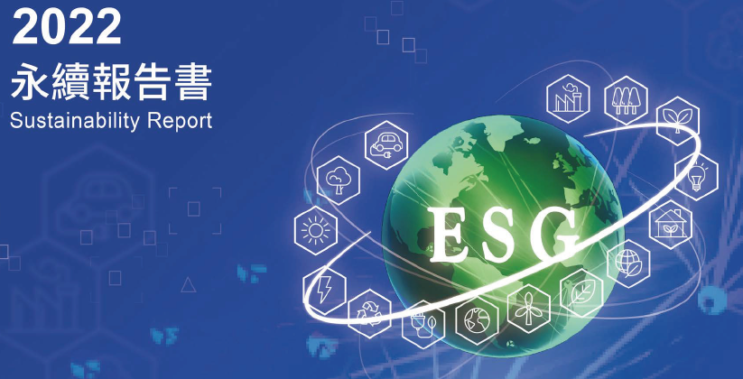 ESG_2022.png (438 KB)